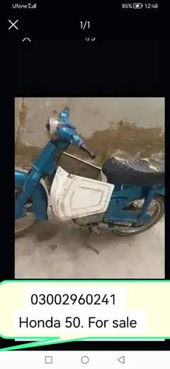 Honda 50/50cc/