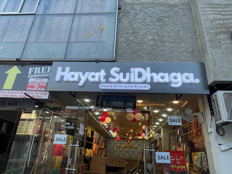 Hayat Sui Dhaga 4