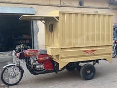 School Van Container Model Loader rickshaw available 100Cc