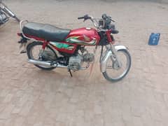 Honda 70 2022 0