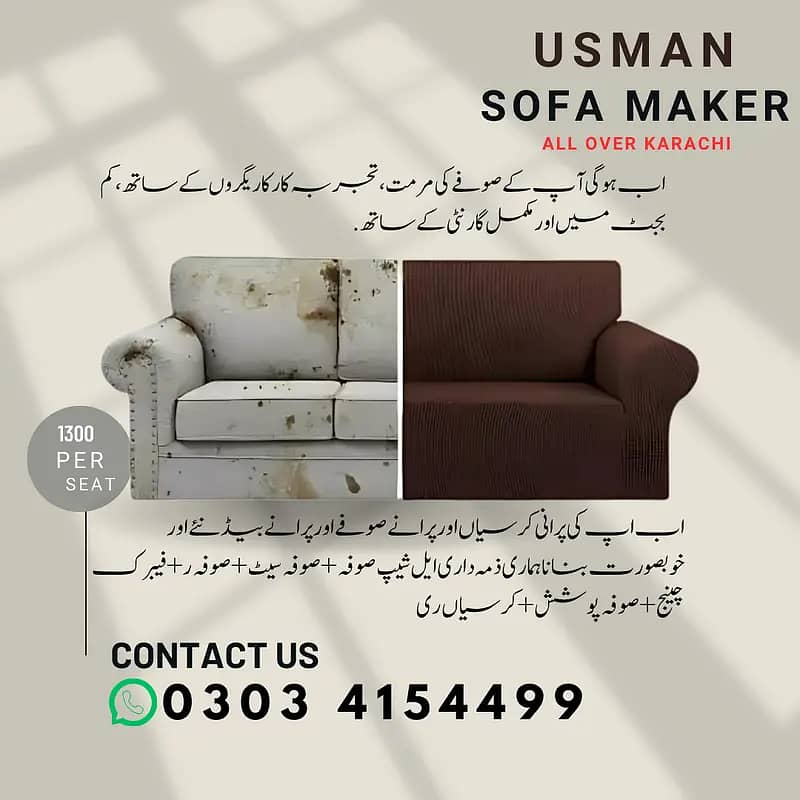 Sofa Maker| sofa set | sofa repair | fabric change | sofa poshish 0