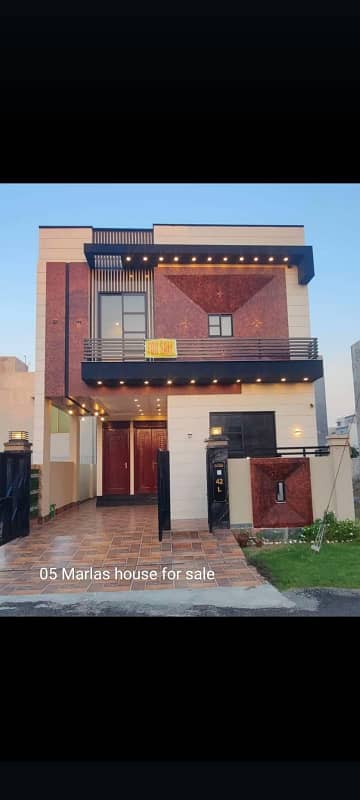 Brand New House Sale In DHA RAHBAR Hot Location Beautiful And Luxury Home 1