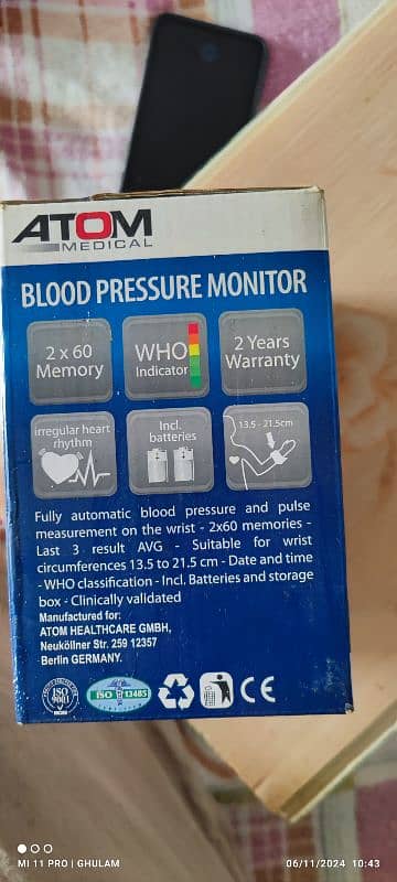 Bohat Aucha Ha Dajtal Screen b blood pressure 1