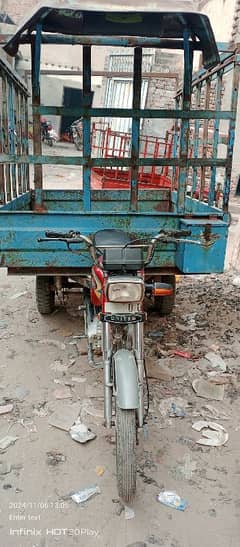 uninted 100cc lodar raksha