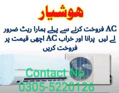 Contact No. 0305-5220126