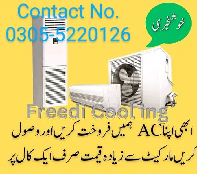 Contact No. 0305-5220126 2