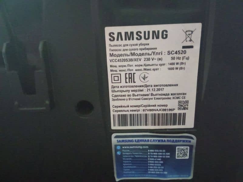 samsung vacium vleaner 1