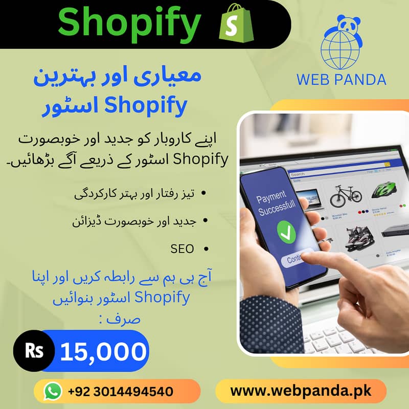 Web Development / E Commerce Development / Wordpress Development / SEO 0