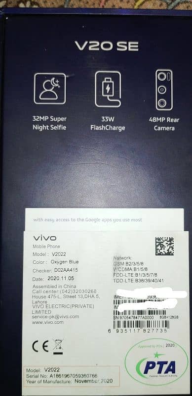 Vivo v20se 8/128.10/10 3