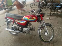 Cd 70 urgent sale Model 2021