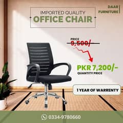 Office Chair/Visitor Chair/Comuper Chair/staff Chair best Quality 0