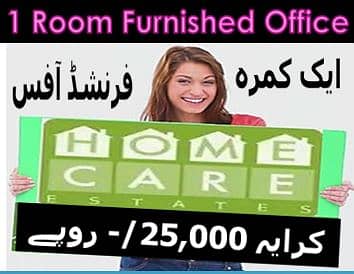 Office space 3 Rooms 4th floor Gulshan 13C Near Al Mustafa Hospital 800 sqft 1