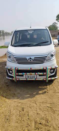 Changan Kaghan 2021