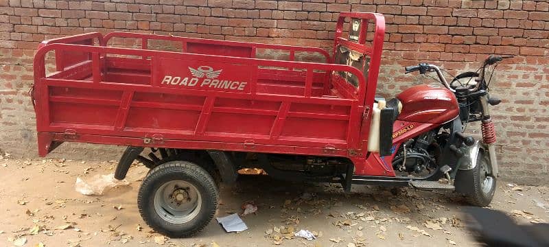 lodar rickshaw road prince 12