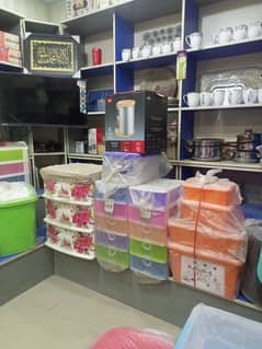 shop ka saman, mugs and boxes