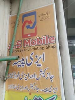 mobile shop for sale