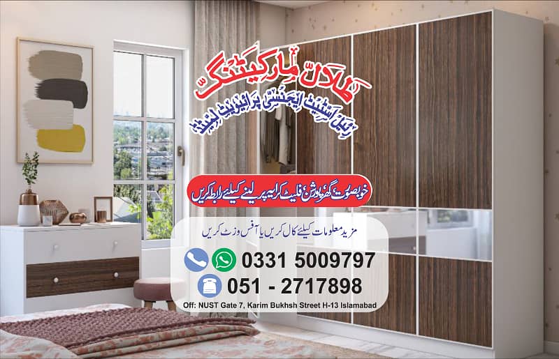 2-Beds Family Apartments Shams Colony Main Street ~ Sector H-13 2