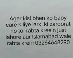 baby care k liye ager kisi bhen ki zaroorat ho to rabta kreein