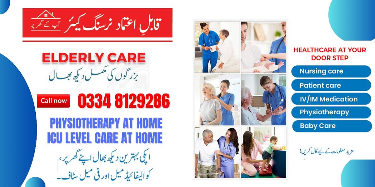 Home Nursing Care/ Patient Healthcare at home / Physiotherapy , Baby 2