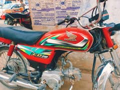 Honda CD70 2022 Golen nbr 7300 0