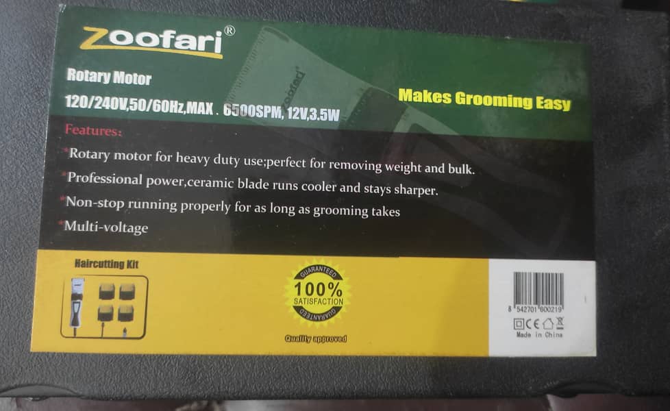 Zoofari professional groomer (DC-18) 2