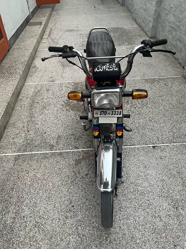 honda 70cc 1