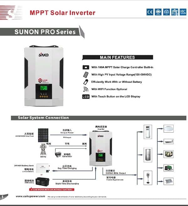 sako solar inverter 3.5kw new best quality with insulation 2