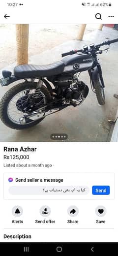 mje bike chiye . honda ya China koi sell krna chahta hi rabra kre