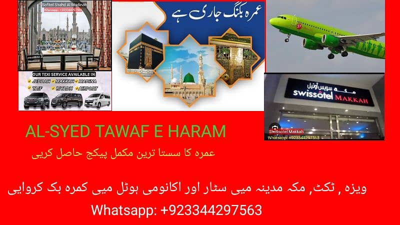 Comprehensive Hajj and Umrah Visa Ticketing Hotel Immigration Services 1