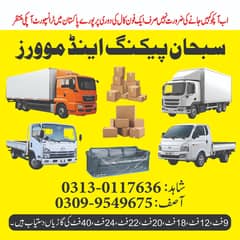 Packers & Movers/House Shifting/Loading /Goods Transport rent services