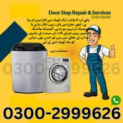 Fully Automatic Washing Machine Repair Home Service 0300-2999626