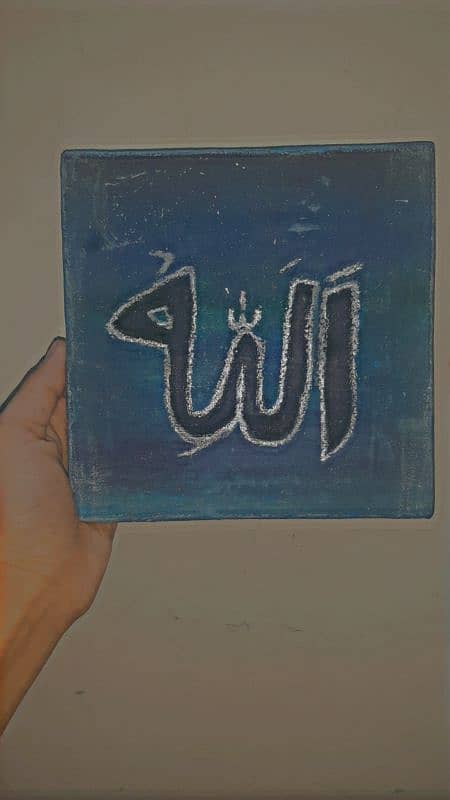 Allah painting 0