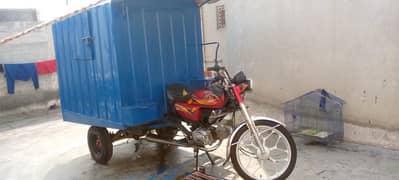 united rikshaw cabin body100 cc