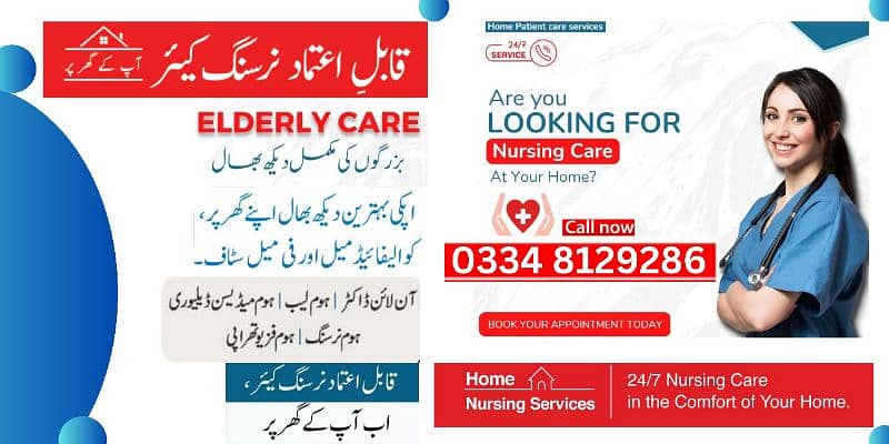 Nurse/healthcare/ physiotherapy /home patient care 4