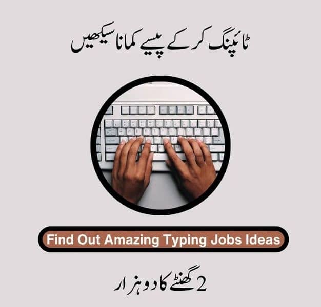 Hand Writing Assignment,Data Entry Or Ms Typing Job Available 1