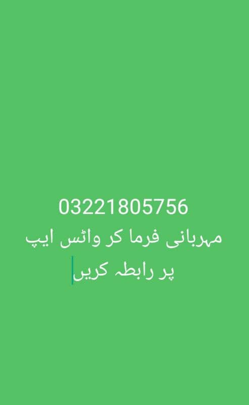 iPhone X 256 0322-1805756 My WhatsApp number 1