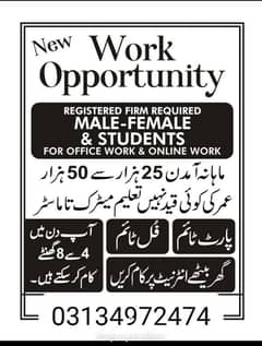 online work available