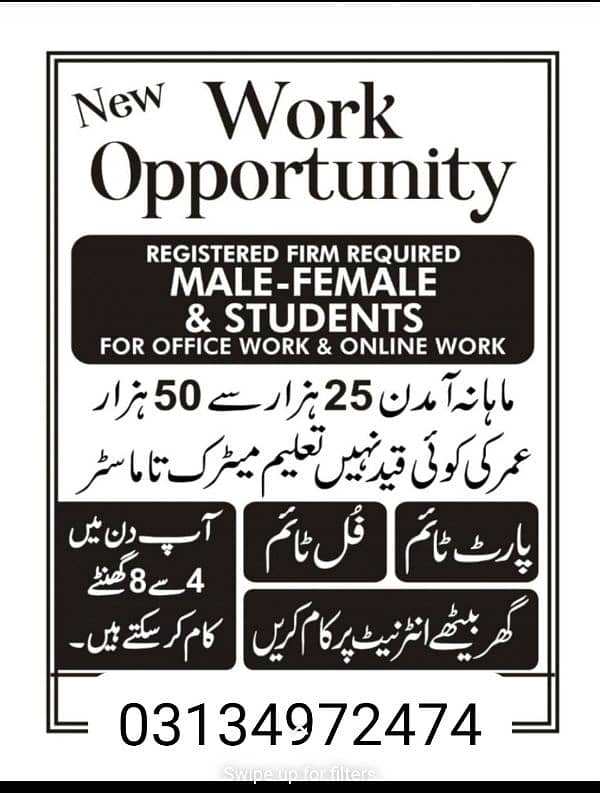 online work available 0