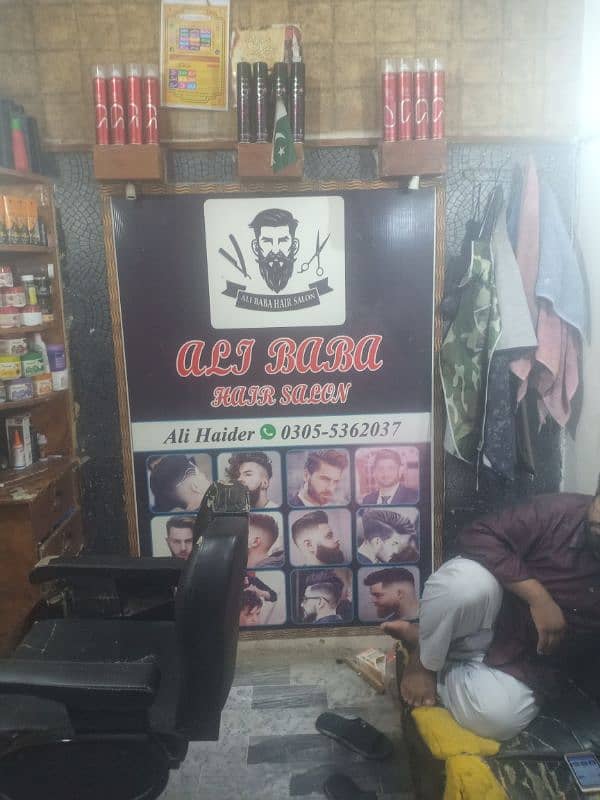 haircut saloon 0