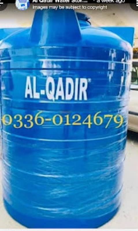 0336-0124679 FIBER WATER TANKS 1