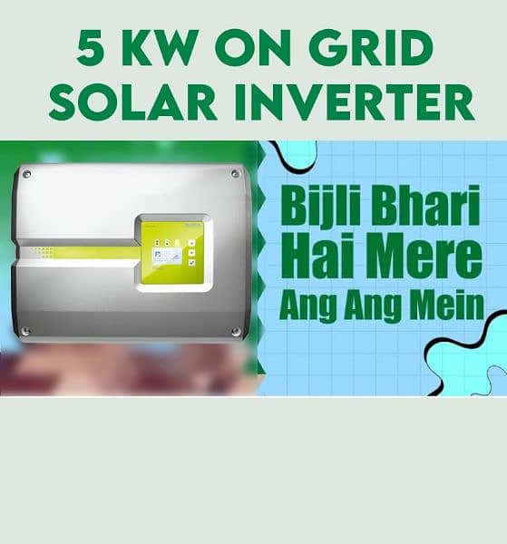 Solar Panel Inverter 5KW  (German Brand) 0