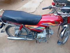 Honda CD 70