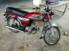 Honda CD 70 2017 model