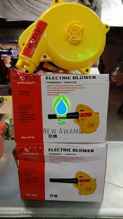 super world electric blower (350 watt)