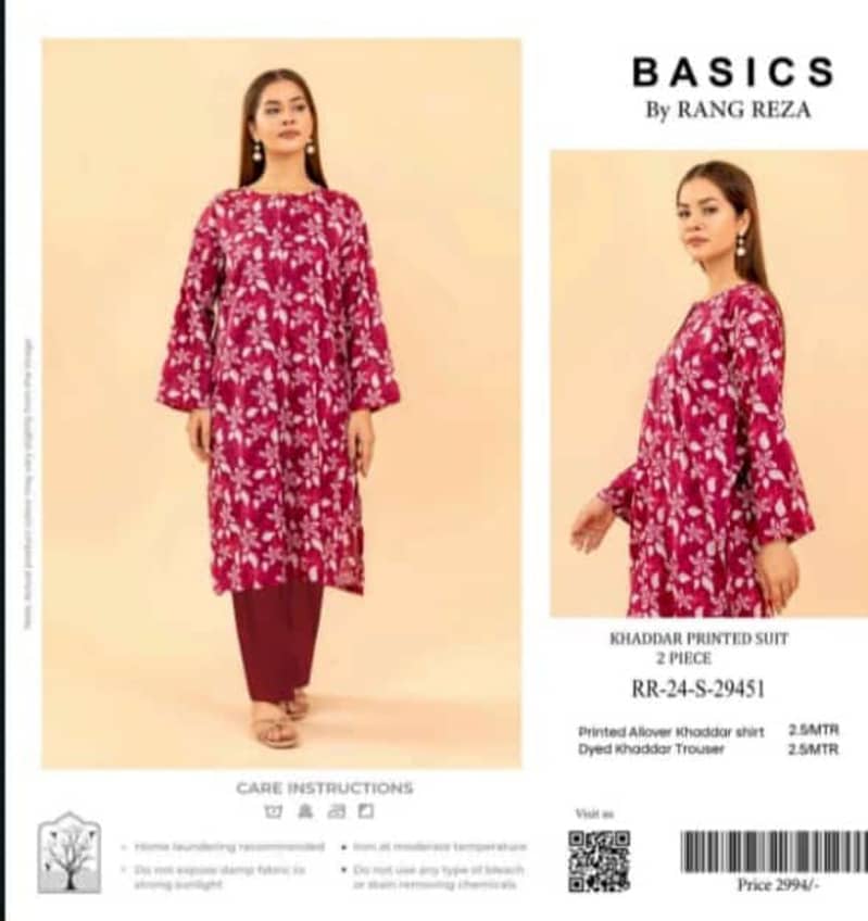 BASICS RANGREZA KHAADR 2PC NEW LATEST WINTER DESIGN PKR 1,450.00 Set 0