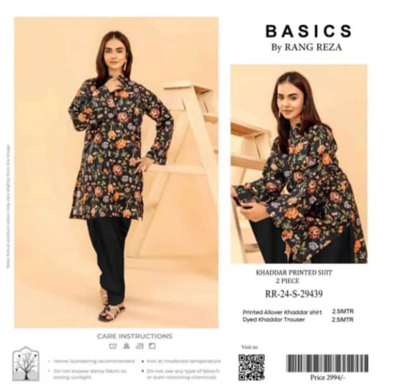 BASICS RANGREZA KHAADR 2PC NEW LATEST WINTER DESIGN PKR 1,450.00 Set 2