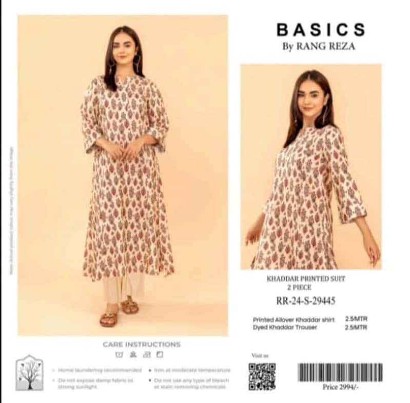 BASICS RANGREZA KHAADR 2PC NEW LATEST WINTER DESIGN PKR 1,450.00 Set 6