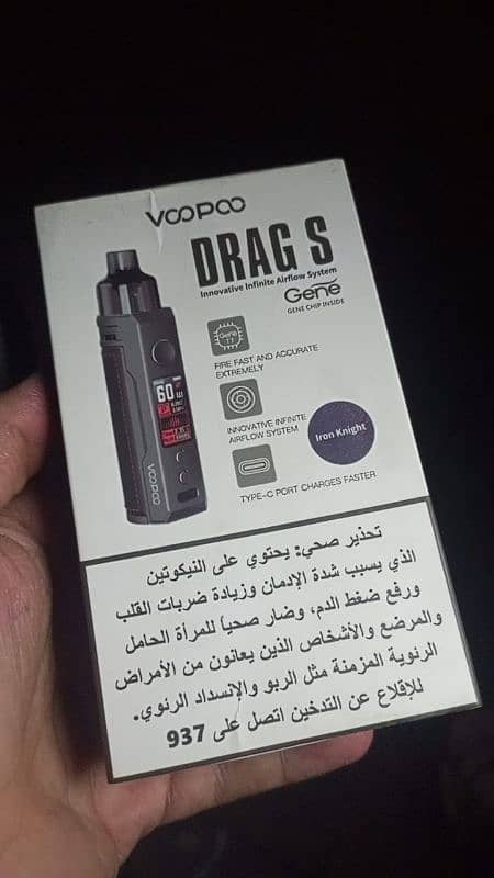 Vap for sale 0