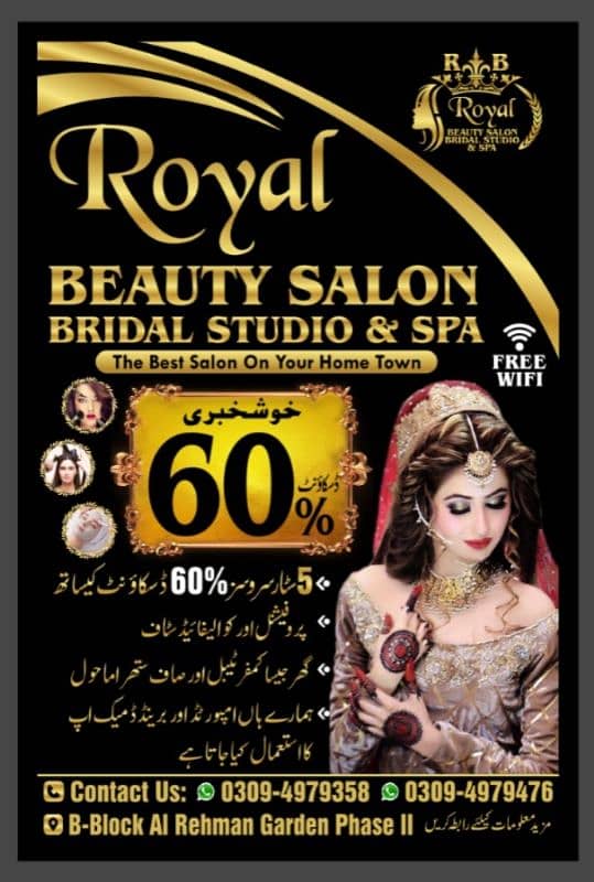 ROYAL BEAUTY SALON AL REHMAN GARDEN PHASE 2 B. BLOCK 0