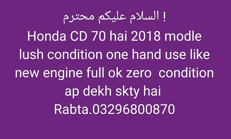 totally original CD 70 2018 0